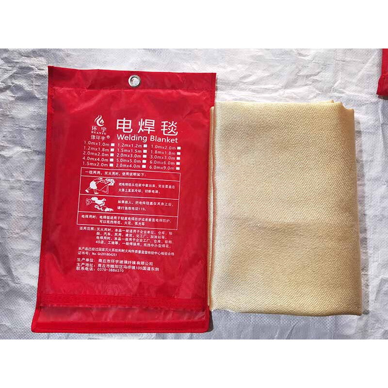 Welding blanket, fire blanket for welding to block welding sparks, extinguish fire, flame retardant fire certification, shopping mall, factory warehouse 1m*2m_bag