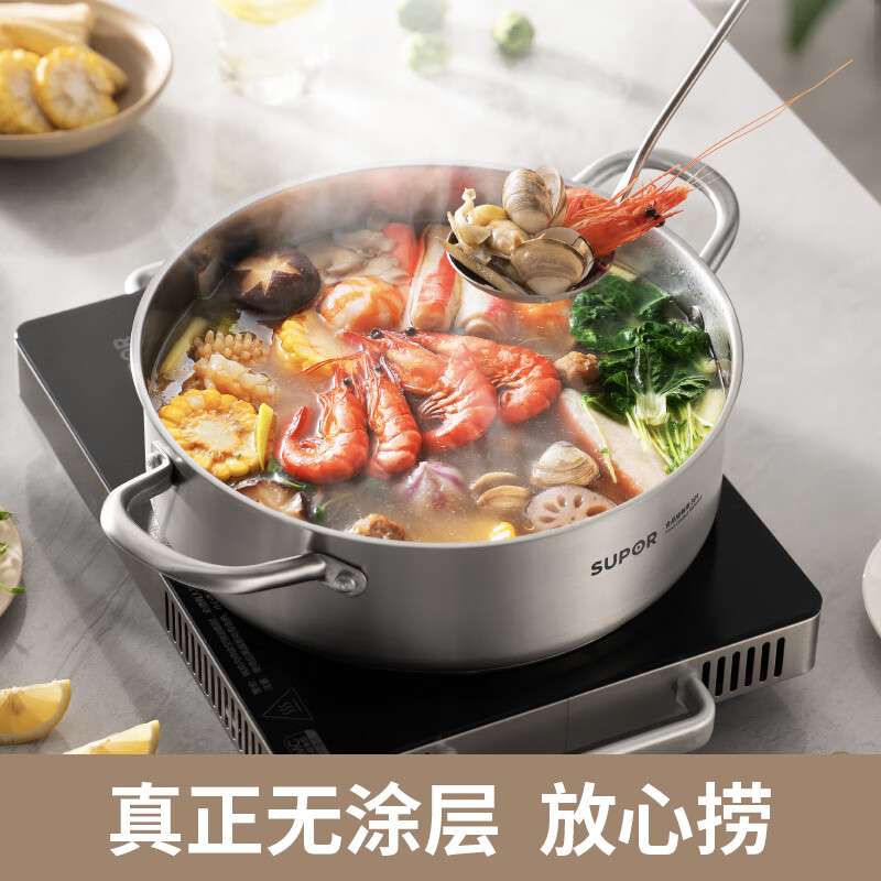SUPOR hot pot special pot 304 stainless steel double bottom large capacity uncoated soup pot induction cooker household multifunctional pot 6.5L stainless steel hot pot 30cm