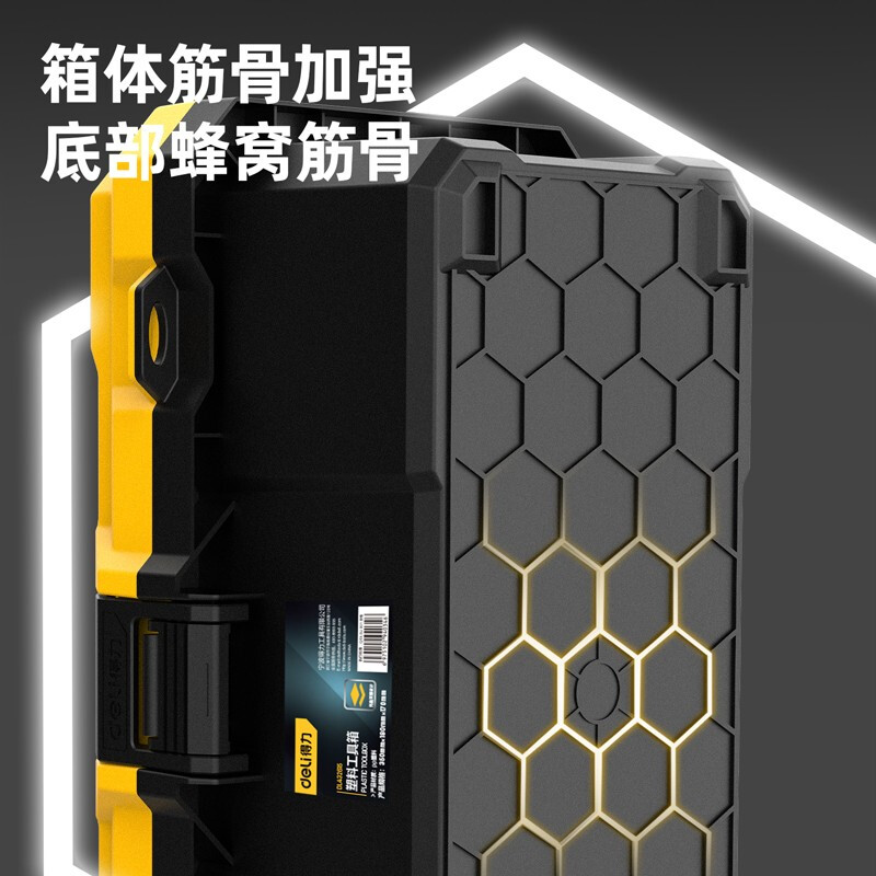 Deli tool box empty box household hardware storage box large multi-functional repair tool portable electrician tool box primary school student art storage box 15-inch reinforced plastic tool box DL432615