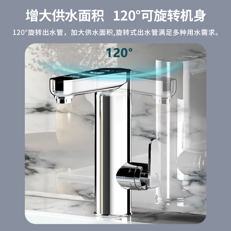 Royalstar electric hot faucet instant hot faucet smart bathroom kitchen bathroom digital display adjustable temperature faucet hot and cold dual-use white + frequency conversion constant temperature + leakage protection