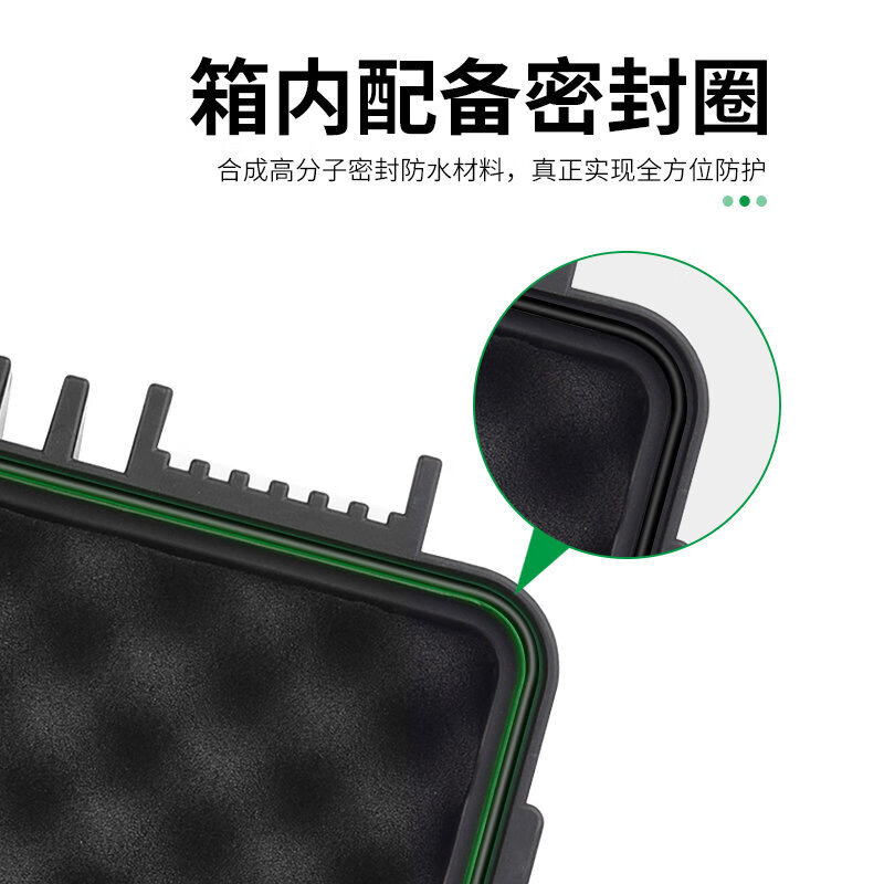 Baolian protective box instrument equipment box storage box vehicle protection tool box waterproof and shockproof multi-functional portable safety box 295*265*135mm with sponge lining