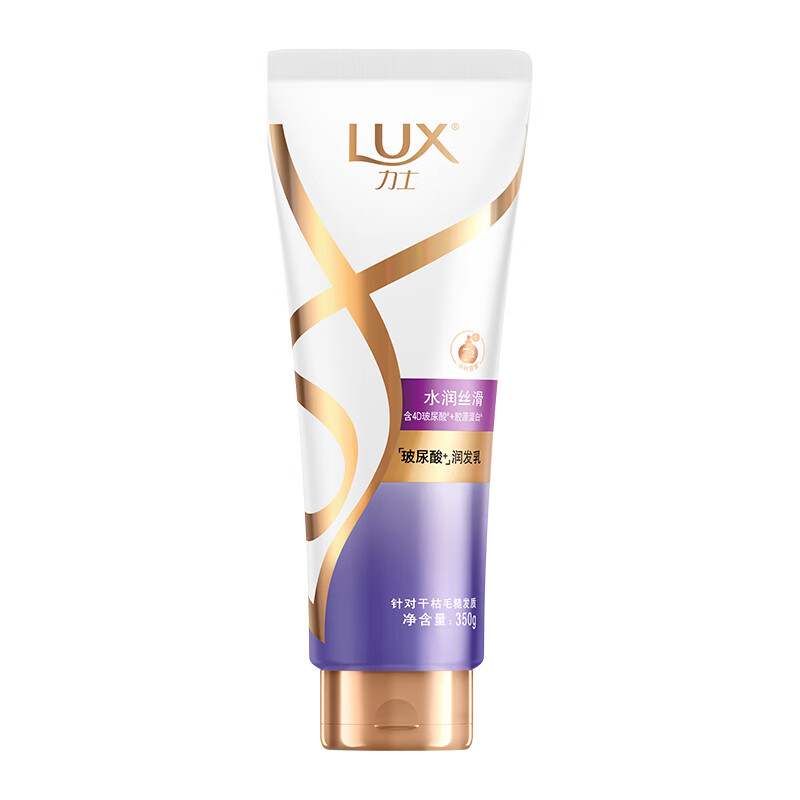 Lux Hyaluronic Acid Hydrating Silky Conditioner 350g Women's Conditioner Conditioner Essence Improves Frizz, Smoothness and Shine