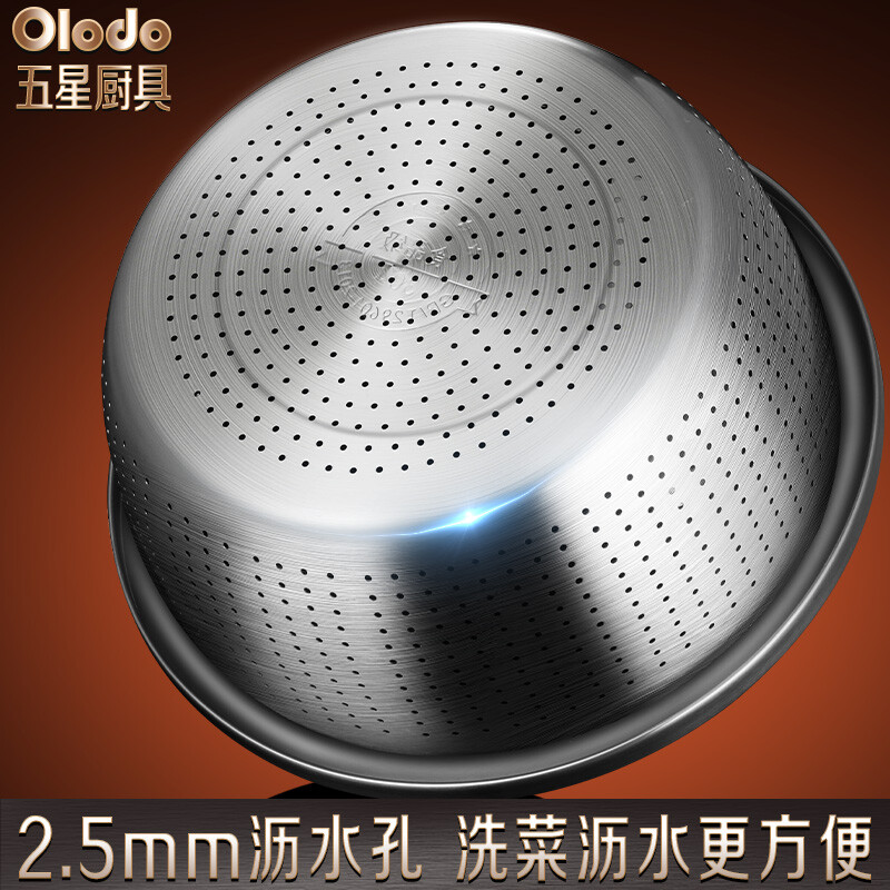 Olodo 304 stainless steel basin thickened and enlarged washbasin sieve set leaky basin egg beater and basin soup basin seasoning basin solid basin 32cm