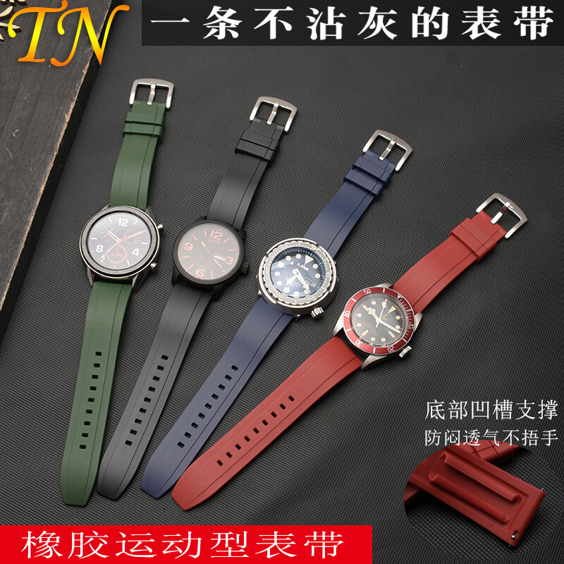 Men's beetle dust-free rubber watch strap for Citizen Seiko Submariner Huawei GT extended silicone strap accessories black - steel buckle 24mm