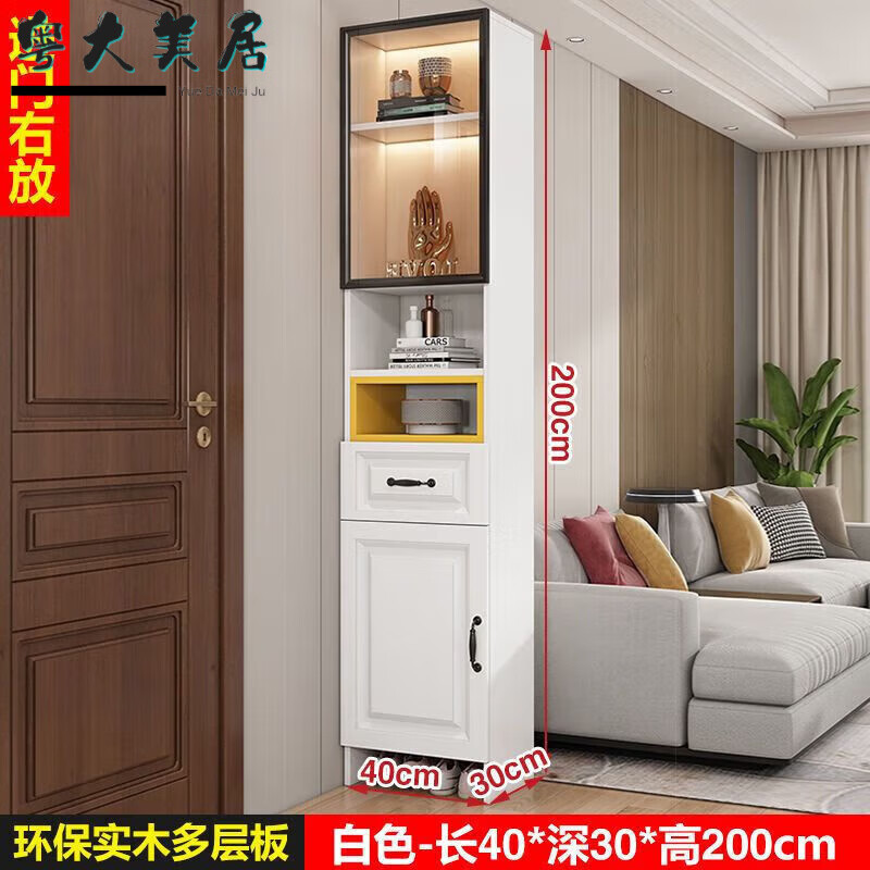 Guangdong Mercure 2026 new European style solid wood entrance hall cabinet simple modern multi-functional shoe cabinet and wine cabinet integrated storage delivery home package installation stool on the right white 40*30*200 with door style