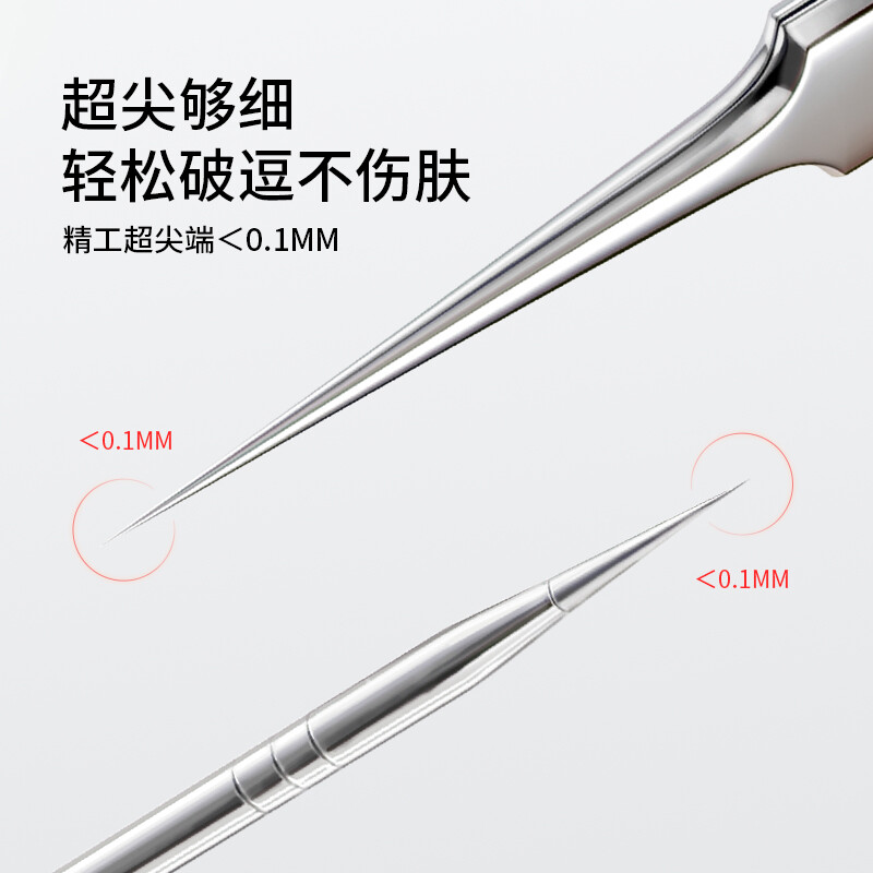 GOOOD ultra-sharp acne needle cell clip 6-piece set for squeezing acne, closing blackheads, and scraping beauty salon special tools tweezers