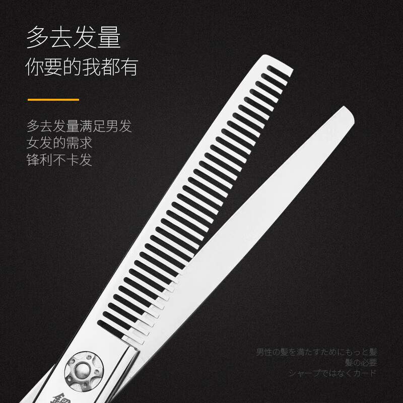 Japanese steel man hairdressing scissors flat cut hairdresser hair salon seamless thinning tooth scissors professional barber scissors set