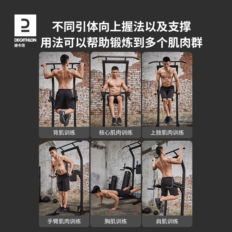 Decathlon pull-up bar household single and parallel bars indoor fitness artifact multi-functional training machine EYB2 pull-up rack + 45kg elastic band