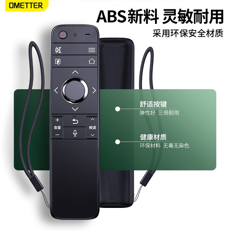 OMETTER suitable for Sharp network LCD voice TV remote control board universal GB255WJ RRMCGB255WJSA