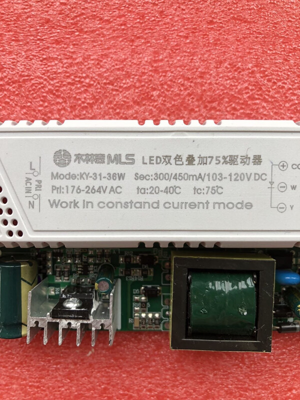 LED dual-color superimposed 75% isolation drive power 300/450mA three-color dimming 20-36W controller 103-120V31-36W