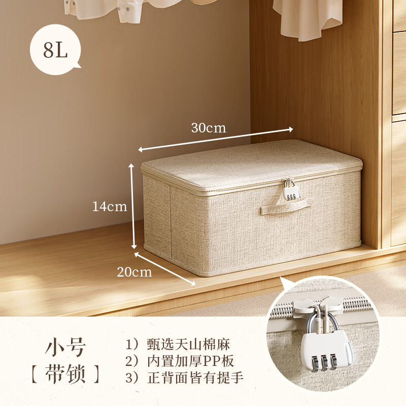 Nature House Tianshan Cotton and Linen Storage Box with Lock Code Box Fabric Clothes Storage Box Dormitory Wardrobe Privacy Clothing Storage Box Small Size with Lock 8L No Odor Washable