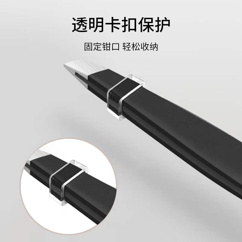 Beauty Skin High Precision Stainless Steel Eyebrow Clip Hair Plucking Tweezers (Slanted Mouth + Flat Mouth) Eyebrow Trimming and Beard Plucking Clip Hair Plucking Pliers MF8345