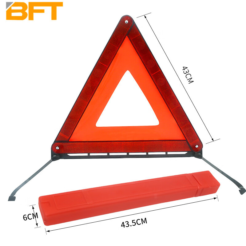Beifute car tripod warning sign national standard warning sign emergency folding triangle sign car reflective safety tripod