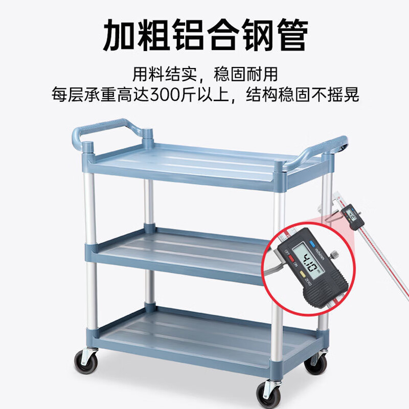 Ou Runzhe food delivery cart, bowl collection cart, hotel restaurant restaurant trolley, push dining cart, three-layer medium size