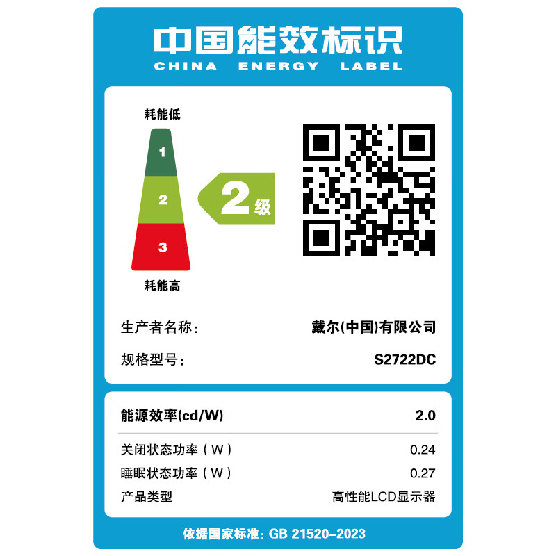 95% new Dell (DELL) 27-inch office monitor 2K IPS Type-C65W reverse charging built-in speaker rotating lift display S2722DC anti-blue light version