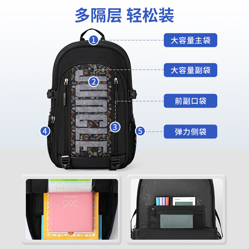 Dr. Jiang (DR KONG) spine protection and load-reducing schoolbag boys junior high school students 6th grade middle school students lightweight large-capacity backpack high school students backpack