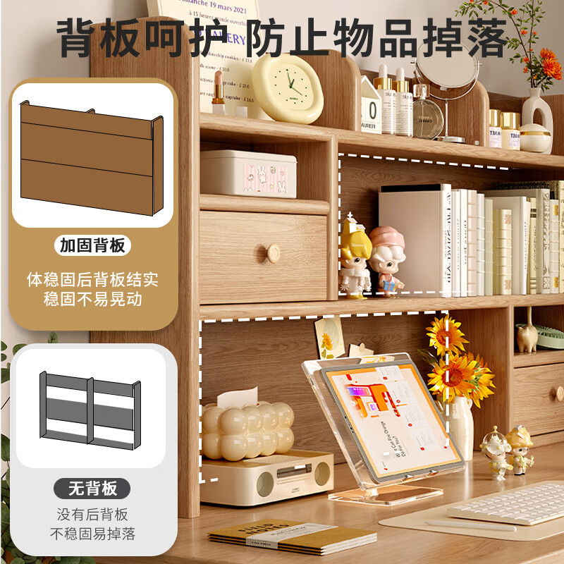 Saishan desktop bookshelf storage rack solid wood desk small bookshelf integrated wall-mounted simple office multi-layer storage storage rack solid wood + with back panel 3 layers 120X20X80CM