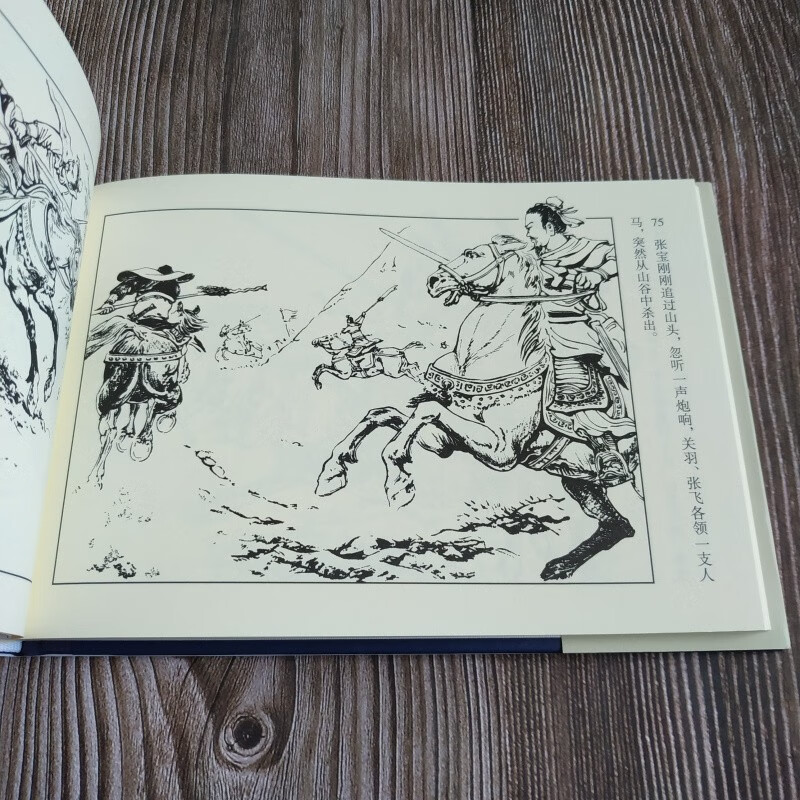 Ready stock, Thunder Edition, The Romance of the Three Kingdoms: Peach Garden Alliance + Fengyiting + Battle of Changsha + Empty City Plan, etc. 5 volumes, comic book, 32-inch large fine silk version