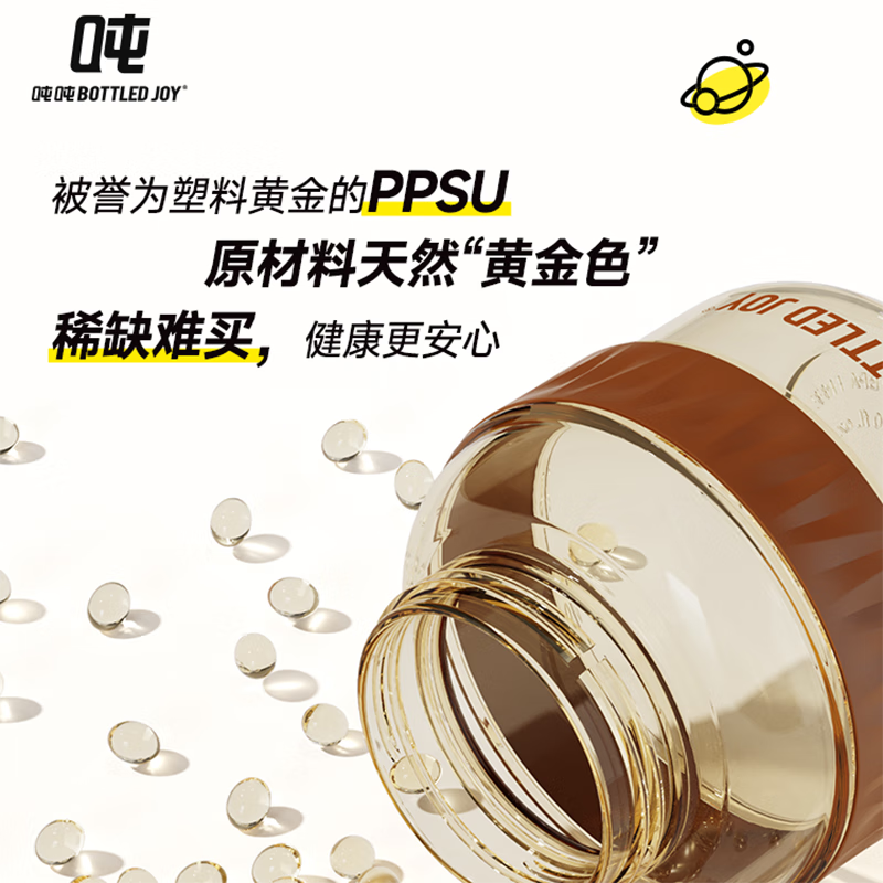 Ton ton ton ton barrel PPSU milk bottle material student water cup Outdoor portable sports water bottle high temperature resistant cool big belly cup Brown sugar matcha PPSU temperature resistant 180 600ml