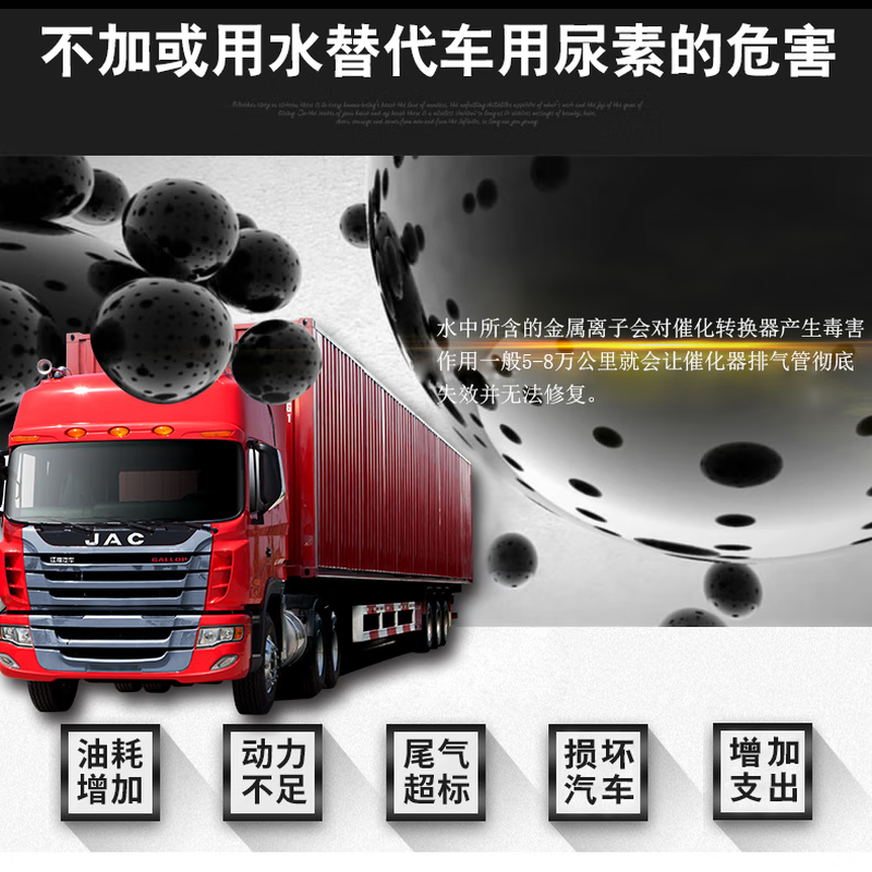 Shuchi (SHUCHI) vehicle urea solution for countries four, five, and six countries, diesel vehicle exhaust treatment fluid, minibus, truck, 10kg*10 barrel