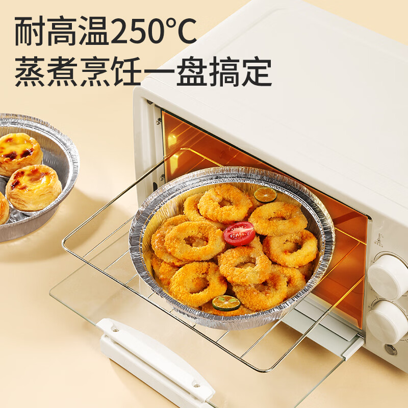 Meliya air fryer tin foil bowls 18.5cm*40 pieces, oven-specific aluminum foil trays, food-grade baking tools