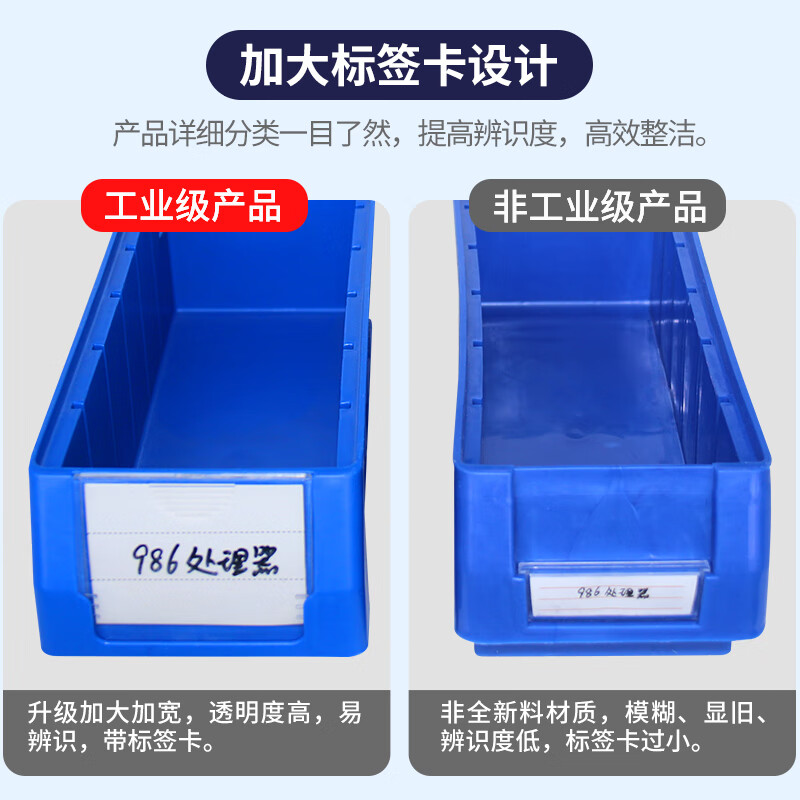 Liwang POWERKING separated parts box plastic strip filter box rectangular turnover box storage box hardware screw tool box small size 300*117*90 (no partition) blue