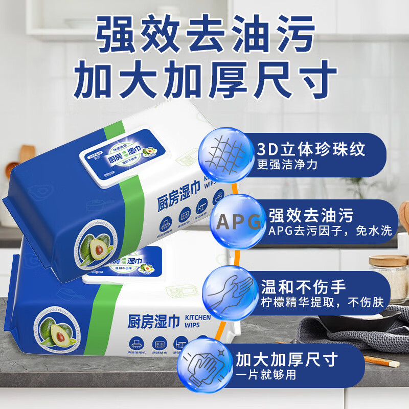 Jianhe Kitchen Cleaning Wet Wipes Disposable Grease Removal Rags Larger Thickened Washable Lazy Rags 80 Draws 400 Draws - 5 Large Packs - Avocado 20*20cm