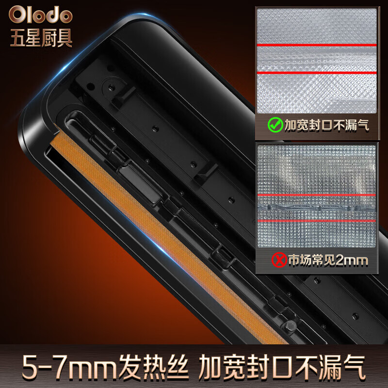 Oraldo German Oraldo vacuum sealing machine vacuum packaging machine household and commercial dry and wet dual-use large suction vacuum machine fully automatic fresh-keeping machine super double pump with external suction tube + vacuum bag