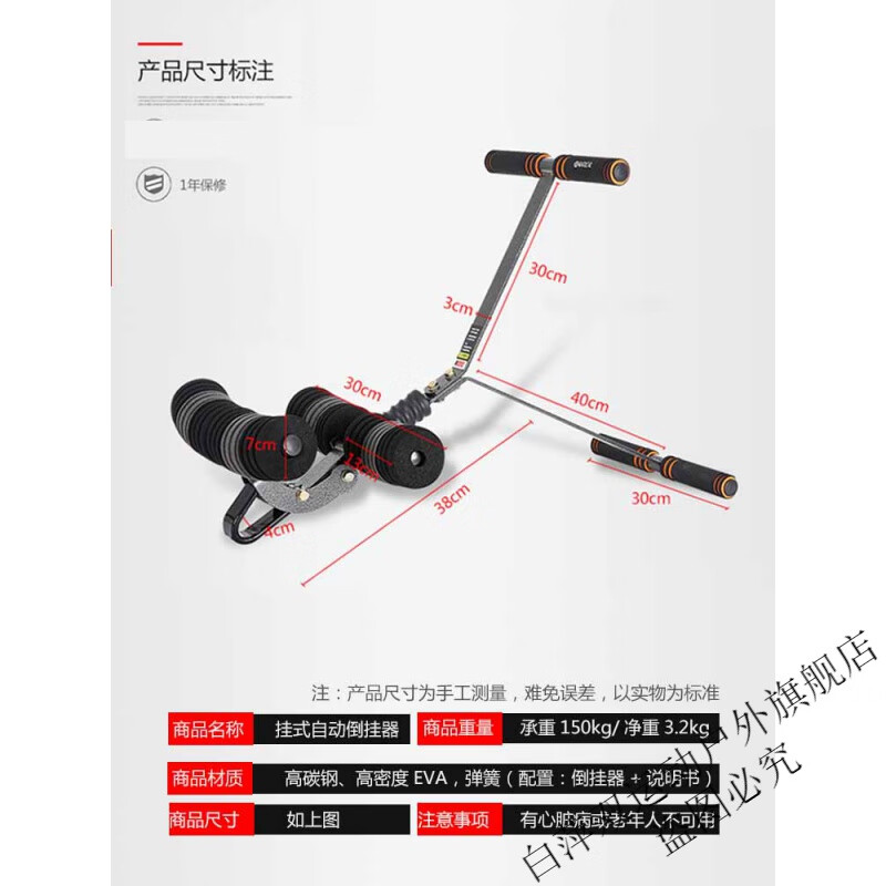 Bai Ping double inversion machine inversion artifact household inversion machine dump foot cover fitness equipment auxiliary horizontal bar small tool stool hook