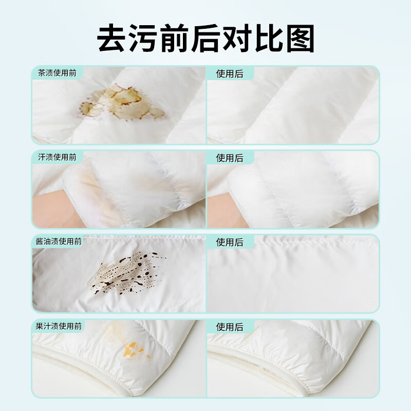 Liby Xiaobai white down jacket special laundry detergent 1 catties soft and fluffy, stain removal and down protection, machine washable without damaging the down