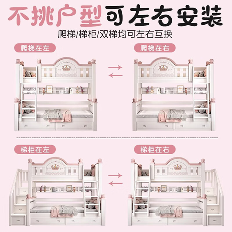 Liuge all solid wood bunk bed children's bed girl's mother's bed high and low bed cherry wood multi-functional bunk bed cabinet ladder + bookshelf + double drawer + 6d milk brown mattress * 2 upper bunk width 120 * bottom bunk width 150 FAS cherry wood