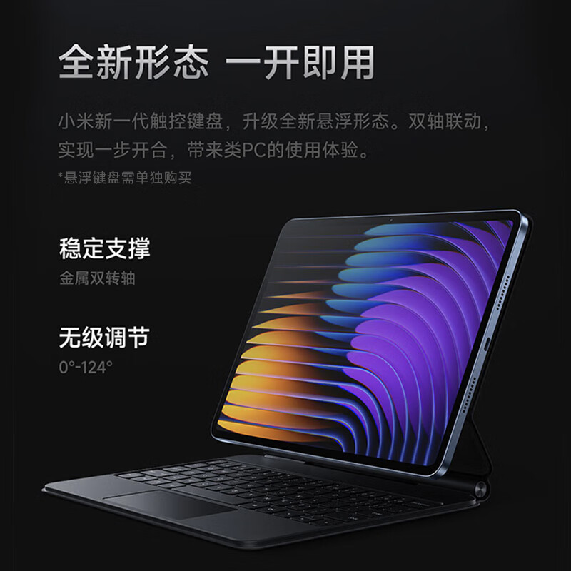 99% new Xiaomi (MI) new Xiaomi Mi Pad 7 11.2-inch tablet 3.2K ultra-clear screen Snapdragon Thermal OS 2 office student study 8+256G Qingshan Green