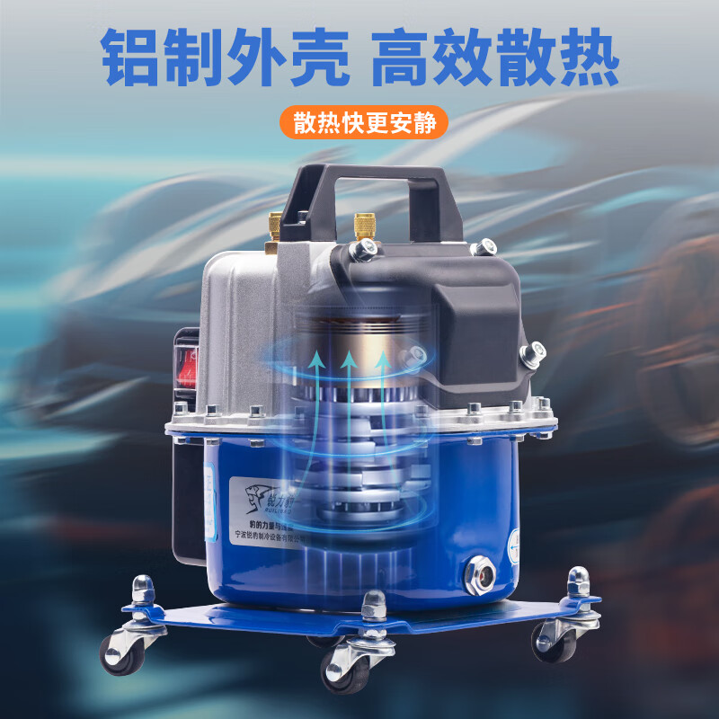 Huili Auto Air Conditioning Vacuum Pump Refrigerator Repair Tool Tire Inflator Refrigerant Filling and Pumping Dual-Purpose Flagship Model BW919+ Classic Dual Meter Adjustable Set Free Gifts