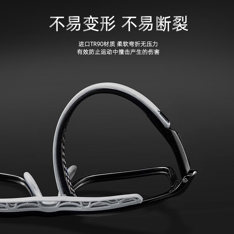 Zeiss (ZEISS) lens optional sports myopia glasses for men, color changing, anti-blue light, anti-radiation, anti-fog, professional basketball and football goggles 1.61 blue film anti-blue light 0-600 degree anti-fog mirror cloth