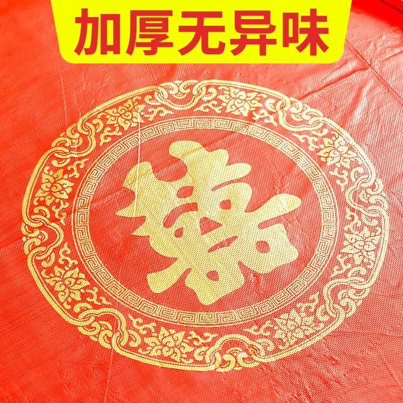 Extra thick disposable tablecloth for wedding red wedding banquet happy event round table thickened hotel tablecloth plastic pvc tablecloth waterproof and oil-proof 2.2m x 2.2m dragon and phoenix in auspiciousness 10 sheets extra thick