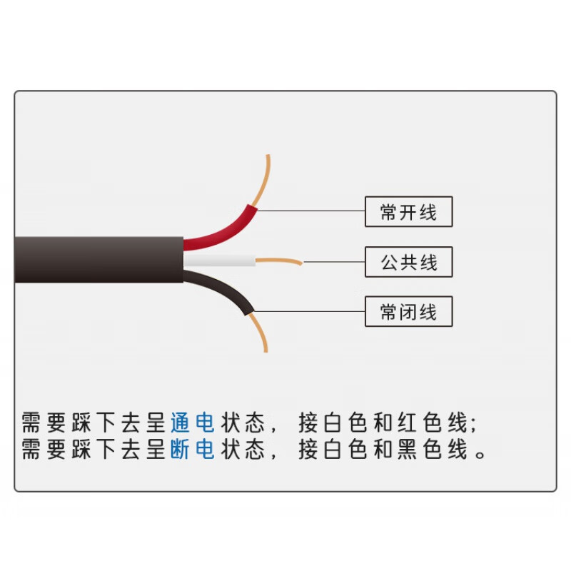 Foot switch TFS CFS-602 802 702 502 102 self-locking foot pedal switch CFS-201 2 meters