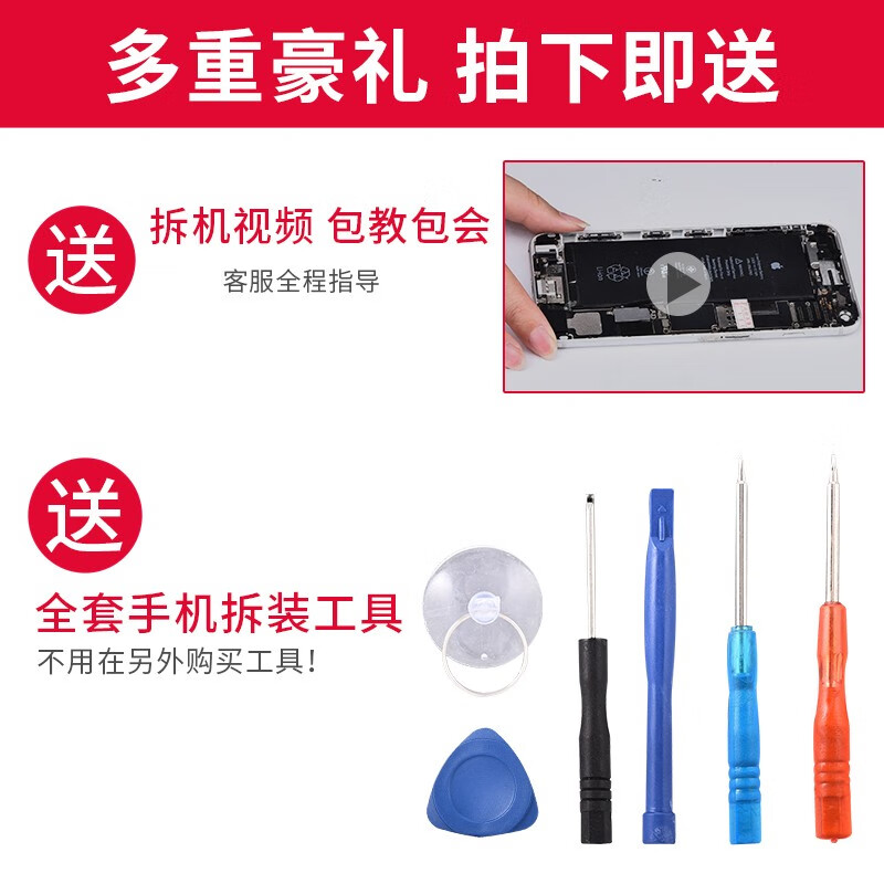 Fanrui Apple x screen assembly is suitable for iphone7 8p seven 6splus eight 6 internal and external screens 11 LCD 12 display XR