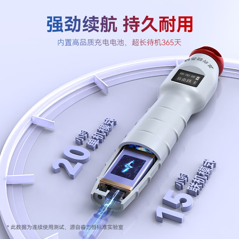 Ruiliheng special skipping rope for high school entrance examination official student pre-examination professional training sports examination Bluetooth smart skipping rope manufacturer straight hair red head pre-examination training new version smart high school entrance examination