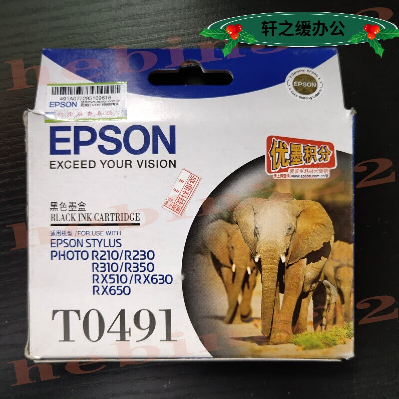 Original T0491 R210/R230/E310/R350/RX510/630 printer cartridge ink T0491 black box