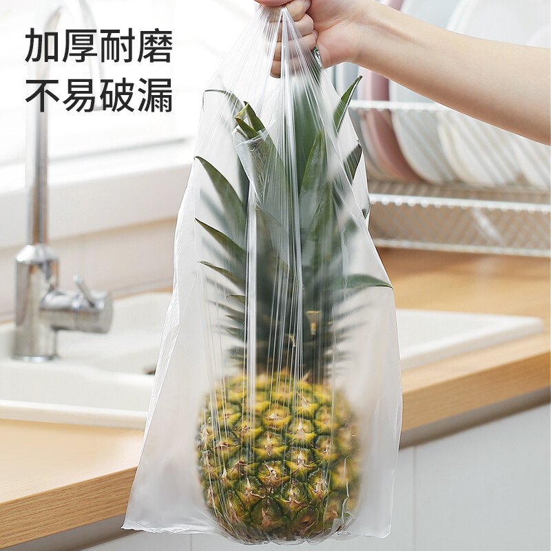 Meiya disposable fresh-keeping bag food grade vest 140 pieces medium size 25cm*30cm plastic bag thickened refrigerated