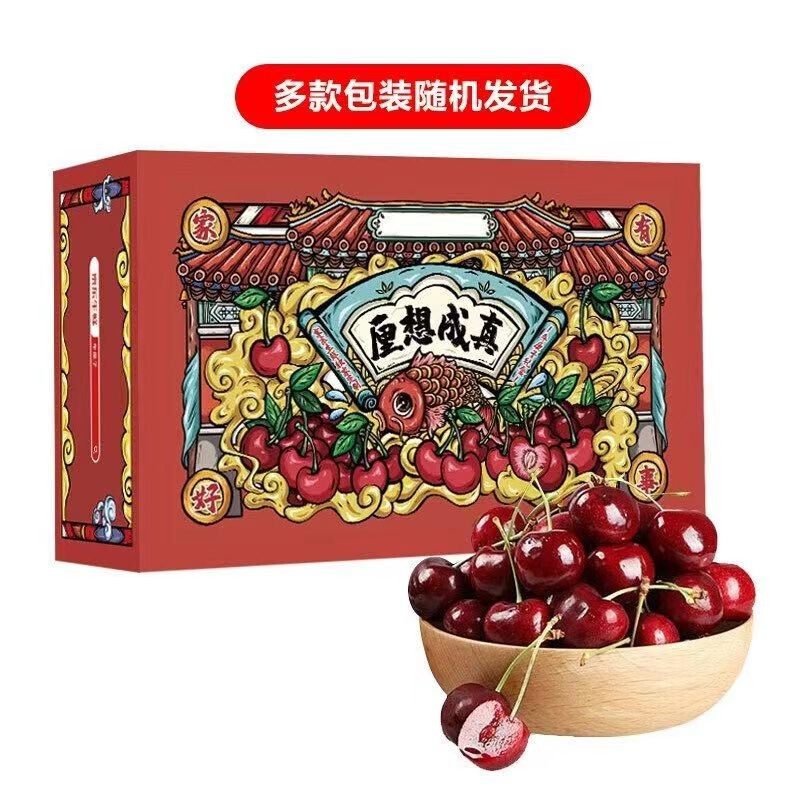 Chizhen Cherry Chile imported black pearl large cherry fresh seasonal fruit Christmas and Spring Festival gift box 1000g (net weight) gift box 3J