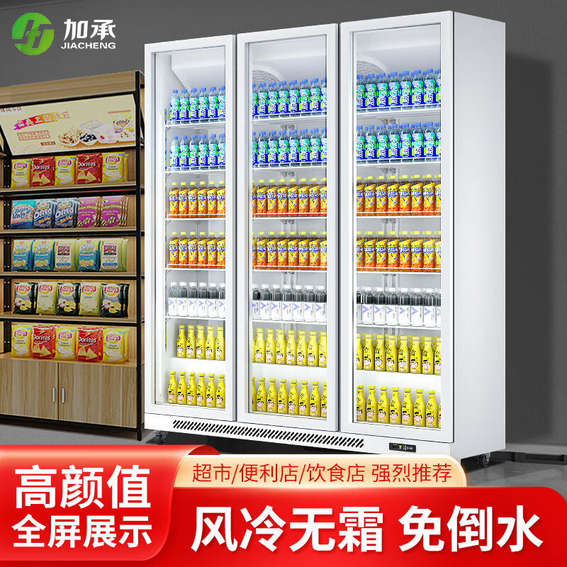 Added beverage display cabinet refrigerated fruit fresh cabinet freezer commercial vertical air-cooled bar beer cabinet convenience store refrigerator fast cooling high fog clearing four doors 2250*600*1800