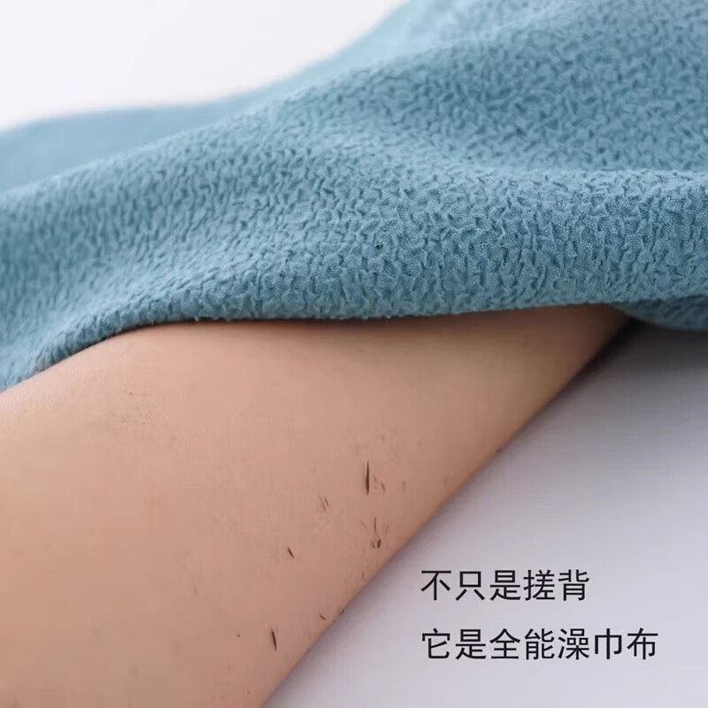 Men's special coarse sand long strip bath towel for women's home back painless rub mud powerful back brushing artifact Lake blue double-sided rub to remove dirt quickly 50*130