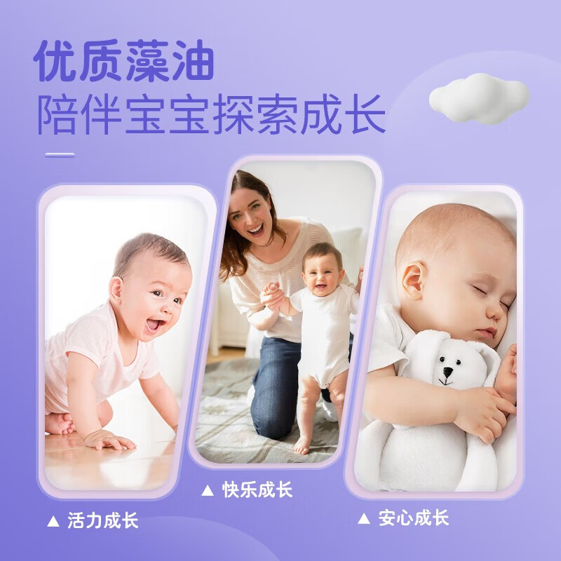 Elevit small Elevit dha infants and young children algae oil soft capsules 6 months and above 1-3 years old Bayer original import 100mg high content algae oil dha 60 capsules 1 box