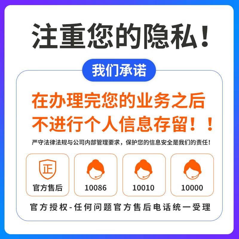 China Telecom Jiangsu Zhenjiang China Unicom mobile broadband application single integrated package home WIFI door-to-door installation appointment Zhenjiang Telecom cheap broadband order appointment consultation Zhenjiang Broadband application appointment official installation after-sales service
