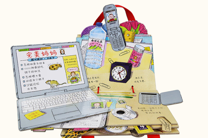 Click-to-read version My Mommy’s Handbag Japanese educational game picture book 3-6 year old baby children’s toy book My Monmmy’s Tote (supports Little Monkey Pipi Point Reading Pen)
