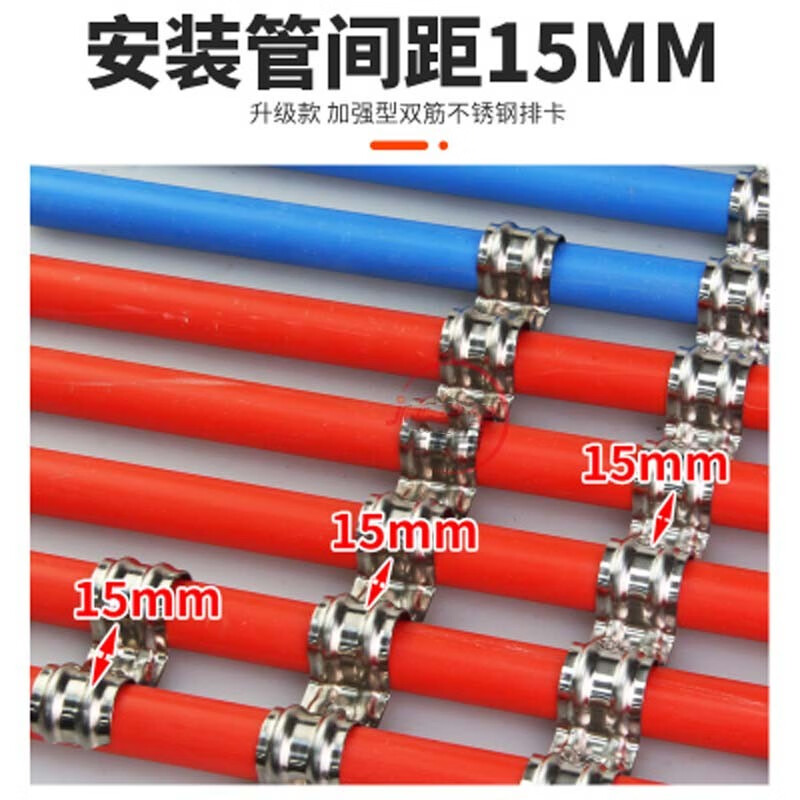 Gongtu stainless steel row card 20 tubes in a row single-sided riding card 16 clips thickened half-side code iron fixed buckle wire pipe clamp 20mm stainless steel row card 8 positions