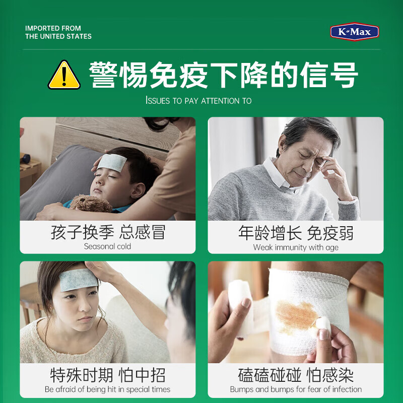 Comex Bovine Colostrum Immunoglobulin for children, teenagers, middle-aged and elderly people can be used to improve immunity. 3 bottles are packed in cycles to build an immune barrier.