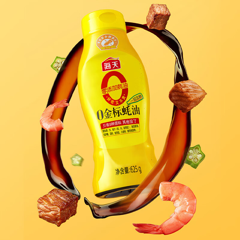 Haitian Oyster Sauce 0Added Preservatives 625g 0Gold Label Condiment Squeeze Packed for Cooking and Dipping in Cold Sauce