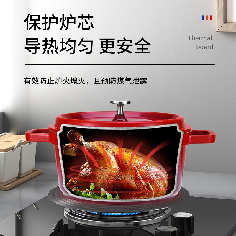 Jingyan heat conductor plate for gas stove gas enamel pot heat conductor plate multi-functional household thawing pot guard plate anti-burning black heat conductor sheet anti-slip diameter 24cm thick 4mm with handle